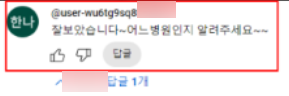 조회 수 1만 회를 돌파한 병원 유튜브 영상 지표 화면