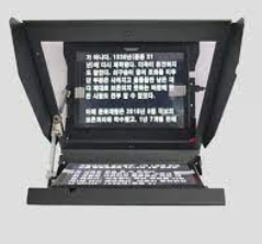 PC버전 무료 프롬프터를 추천하는 내용을 담은 이미지