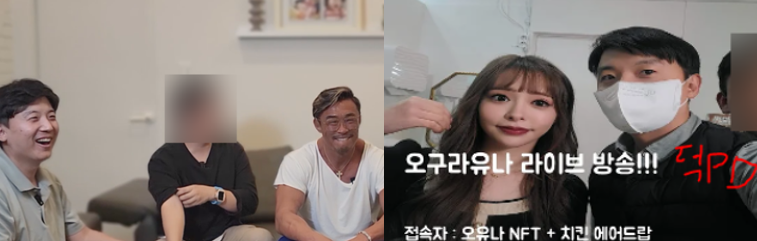 추성훈, 오구라 유나와 함께한 비즈니스 콘텐츠 제작 현장