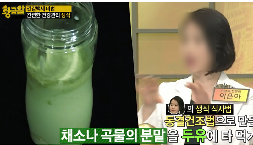건강한마케팅 직원이 기획 제작했던 TV 프로그램 화면